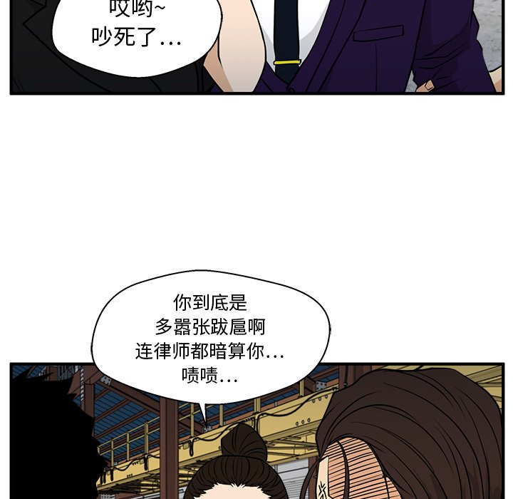 第67話 - 第109张