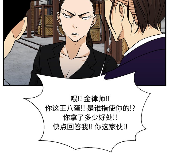 第67話 - 第110张