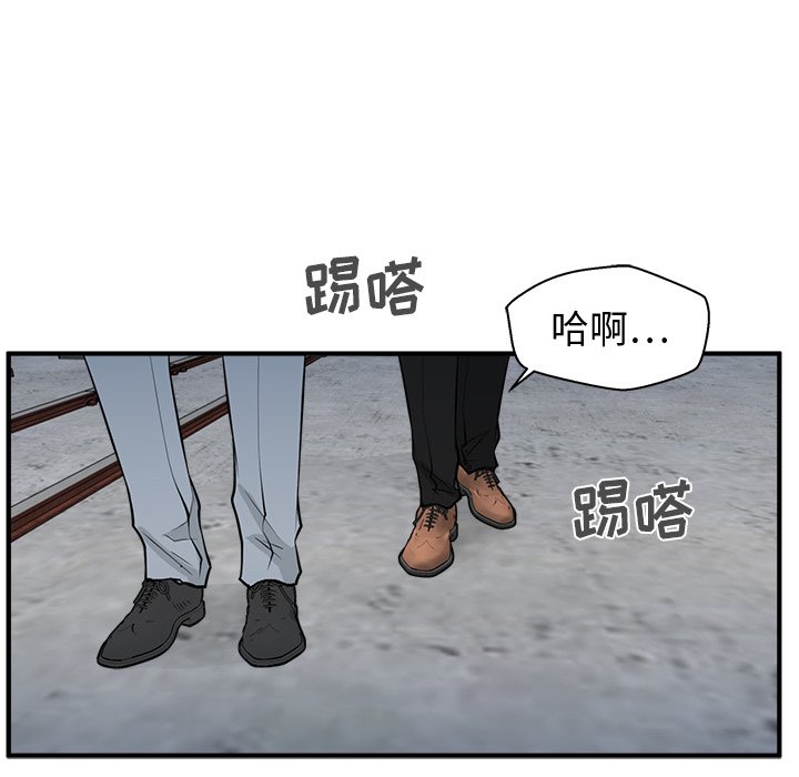 第67話 - 第111张