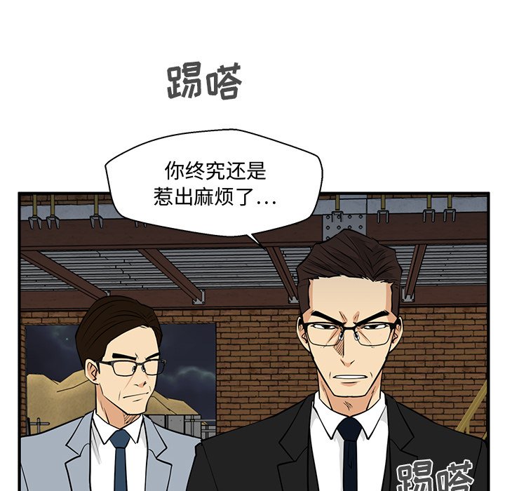 第67話 - 第112张