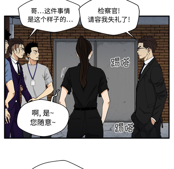第67話 - 第115张
