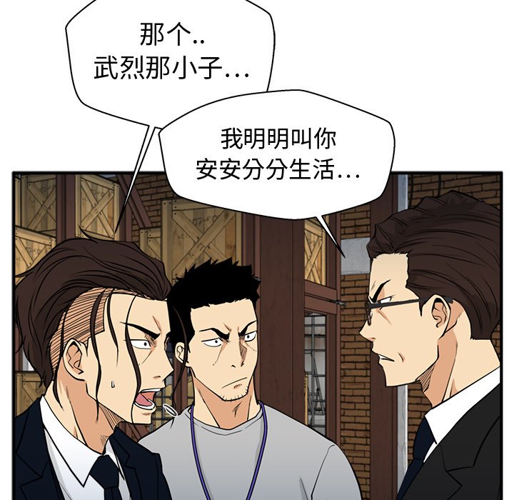 第67話 - 第116张