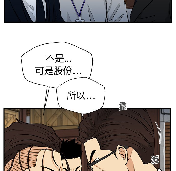 第67話 - 第117张