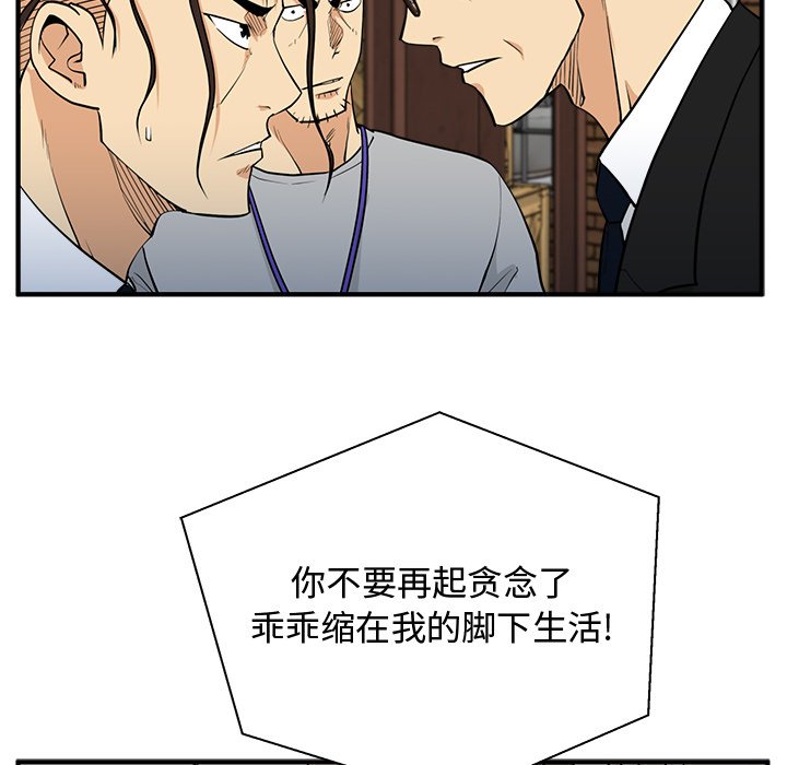 第67話 - 第118张