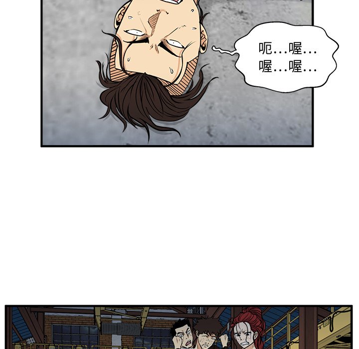 第67話 - 第13张