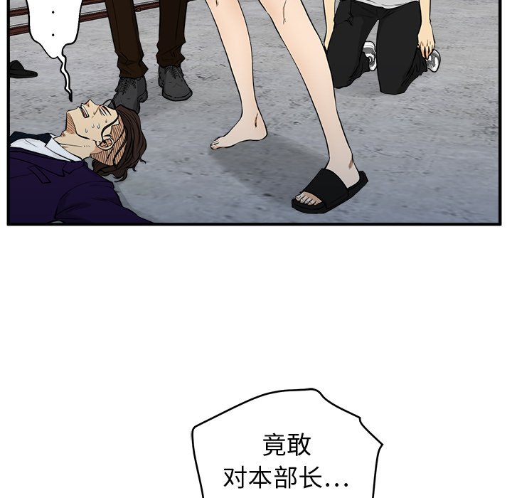 第67話 - 第17张