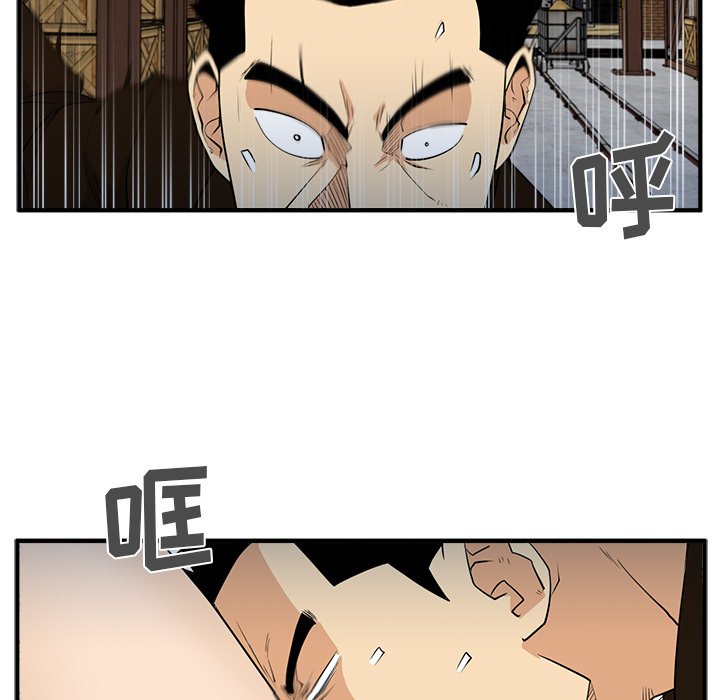 第67話 - 第25张