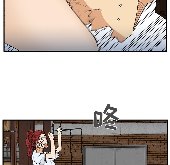 第67話 - 第26张