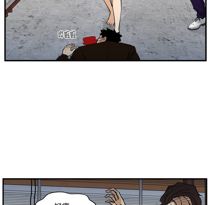 第67話 - 第31张