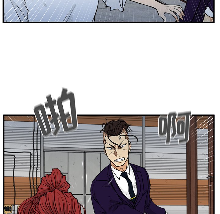 第67話 - 第34张