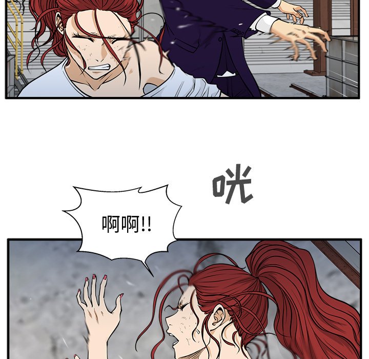 第67話 - 第35张
