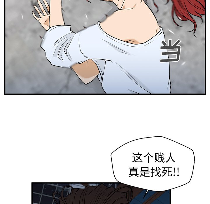 第67話 - 第36张