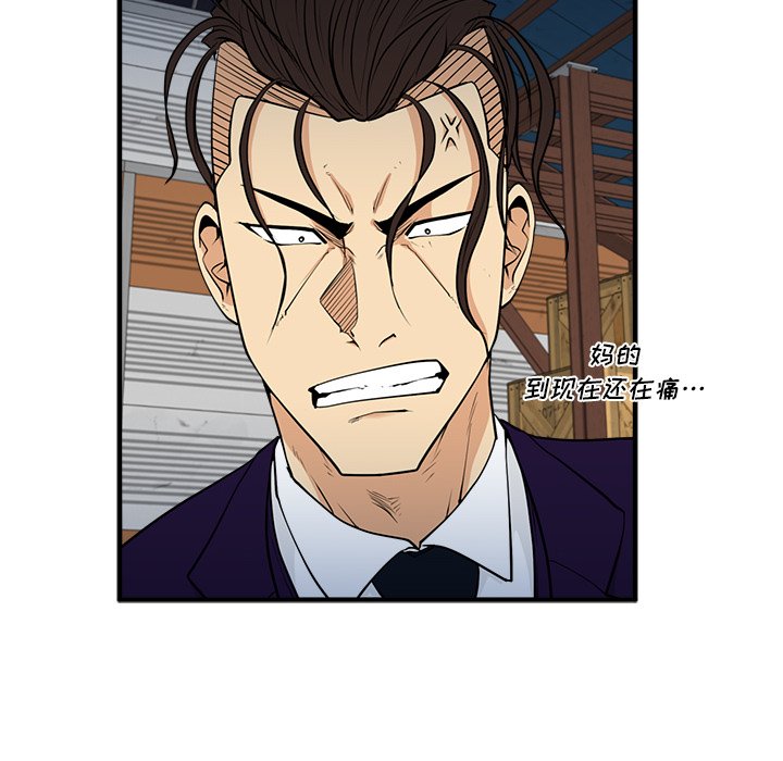 第67話 - 第37张