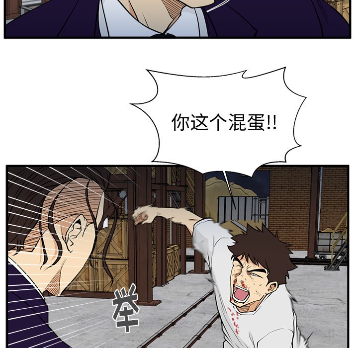 第67話 - 第39张