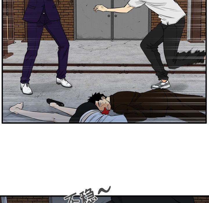 第67話 - 第41张