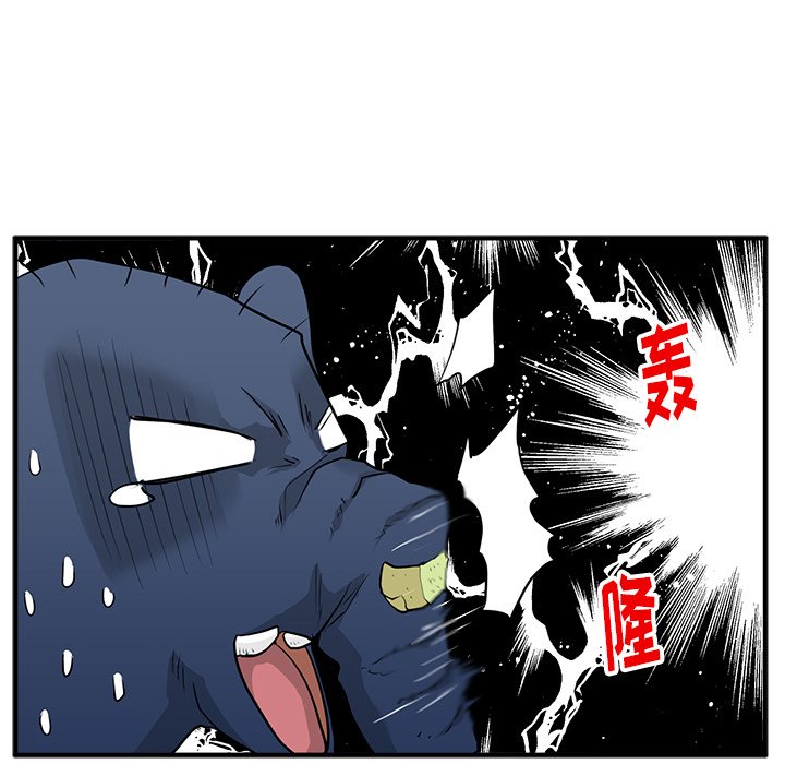 第67話 - 第46张