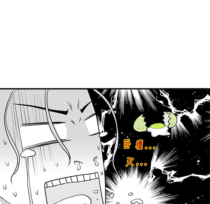 第67話 - 第47张