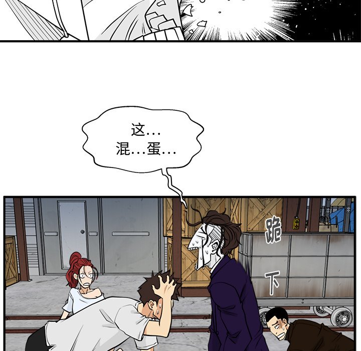 第67話 - 第48张