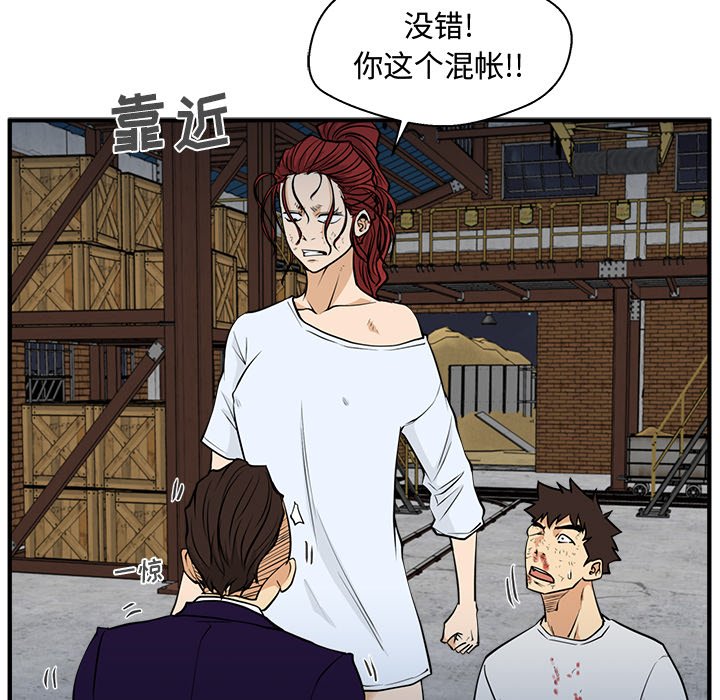 第67話 - 第51张