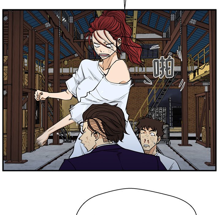 第67話 - 第54张
