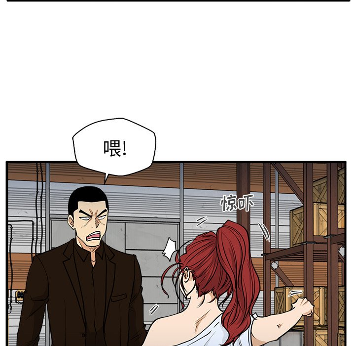 第67話 - 第56张