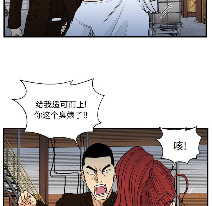第67話 - 第57张