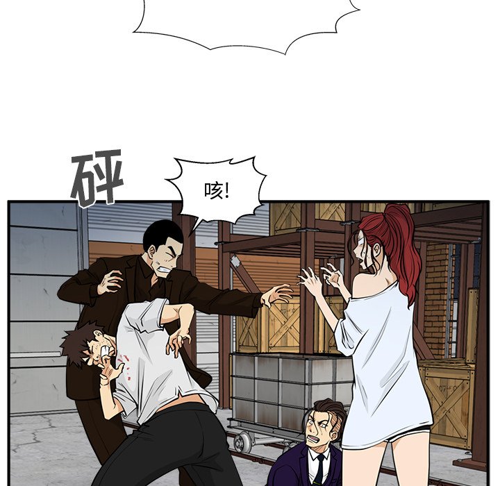 第67話 - 第61张