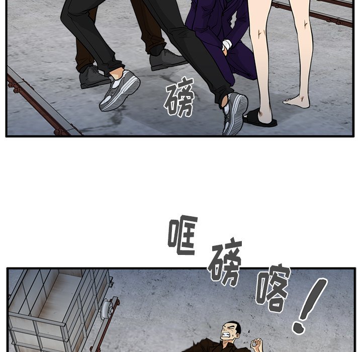 第67話 - 第62张
