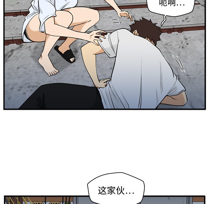第67話 - 第65张