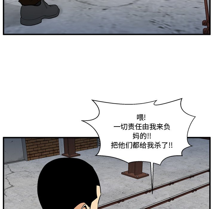 第67話 - 第68张