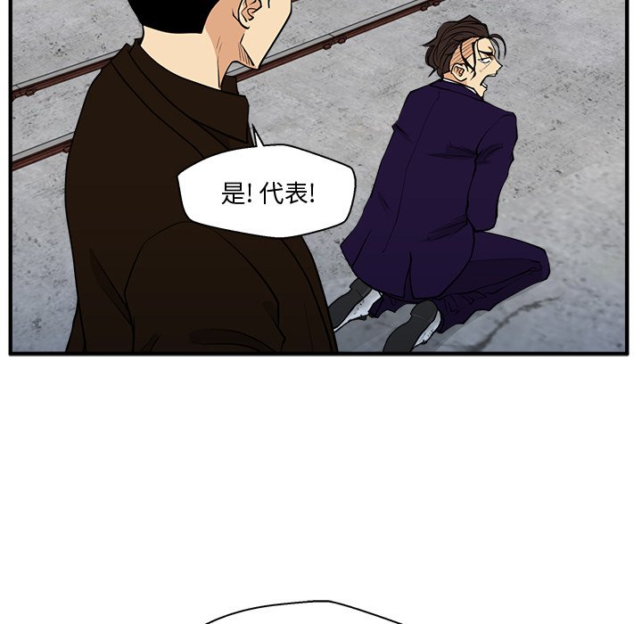 第67話 - 第69张