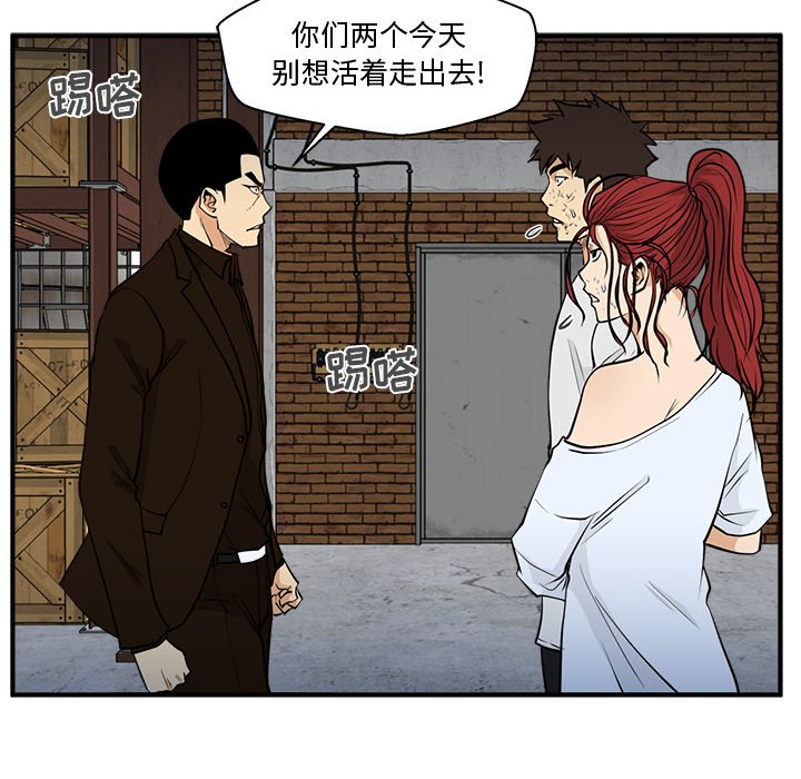 第67話 - 第70张