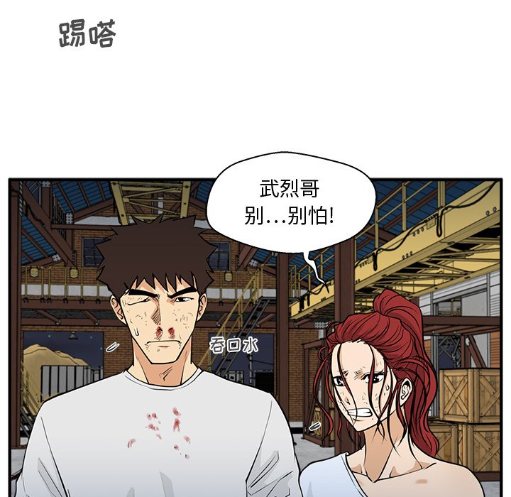 第67話 - 第71张