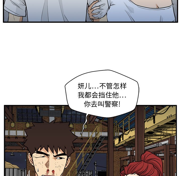 第67話 - 第72张