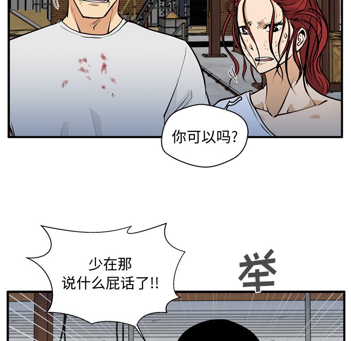 第67話 - 第73张
