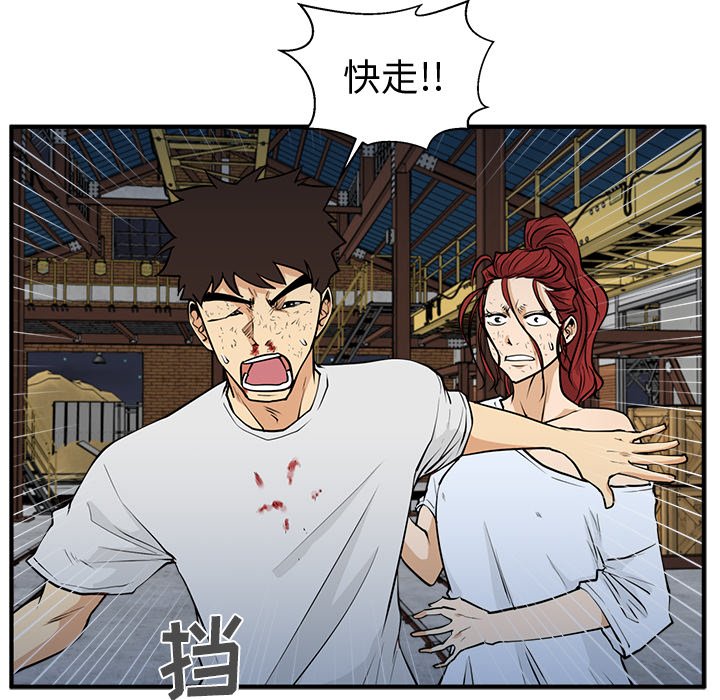 第67話 - 第75张