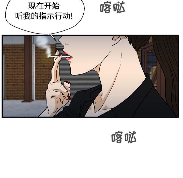 第67話 - 第79张