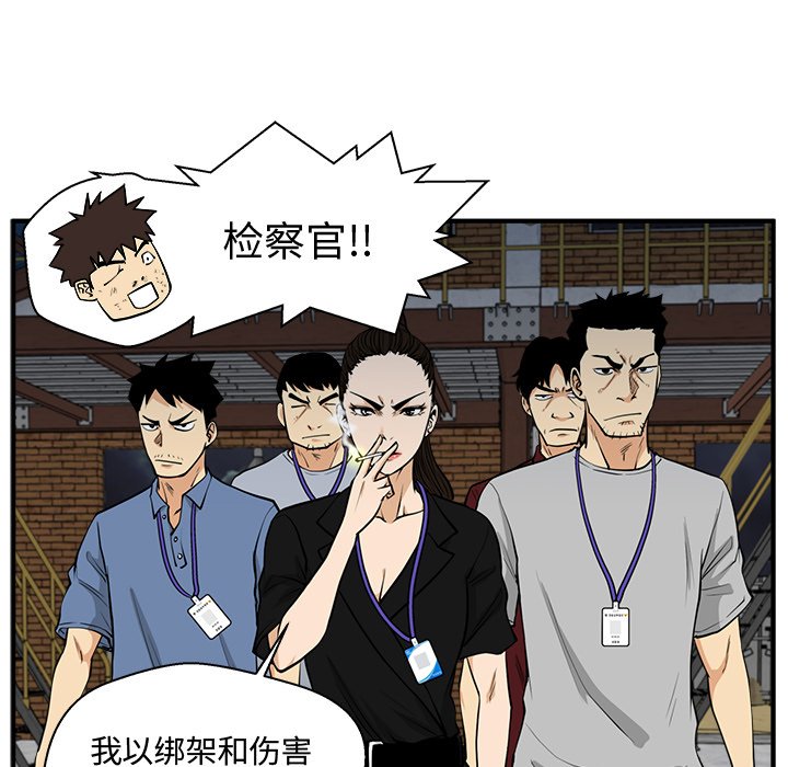 第67話 - 第80张