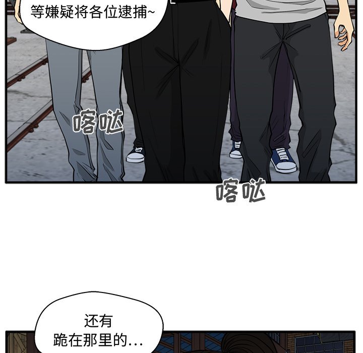 第67話 - 第81张