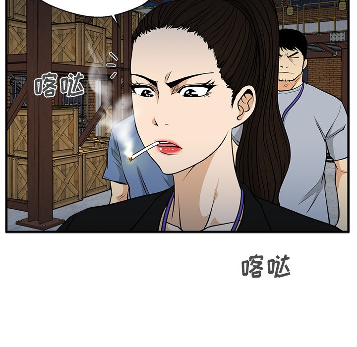 第67話 - 第82张