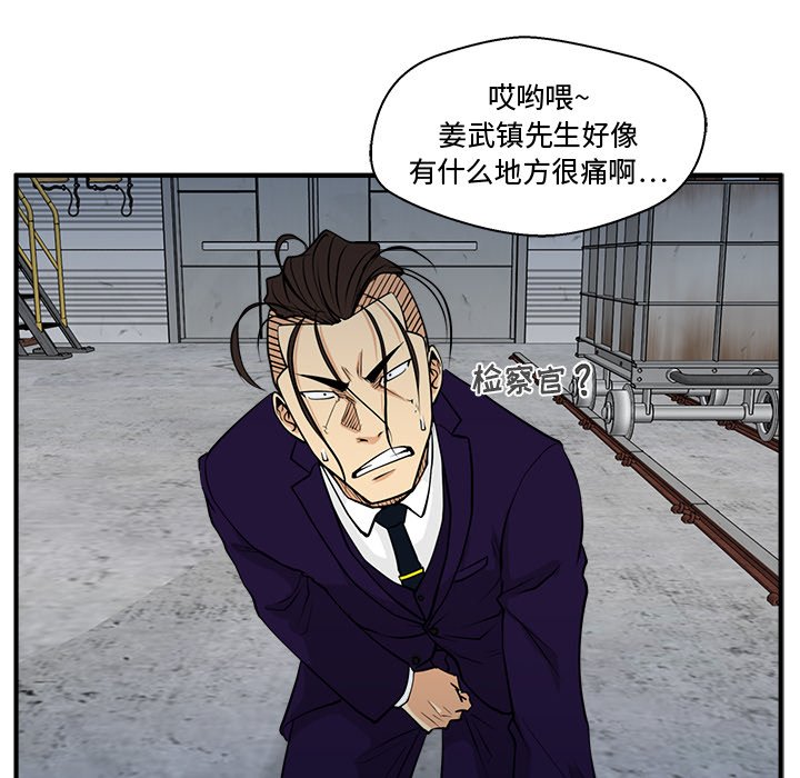第67話 - 第83张