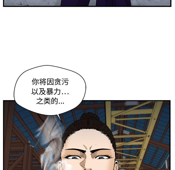 第67話 - 第84张