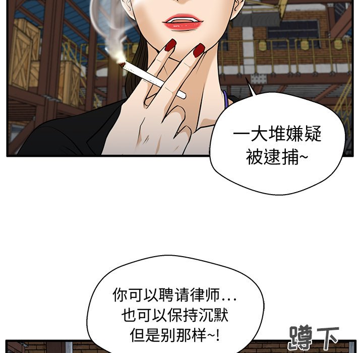 第67話 - 第85张