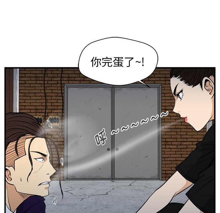 第67話 - 第87张