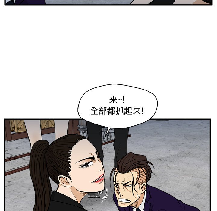 第67話 - 第88张