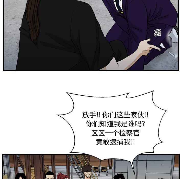 第67話 - 第89张