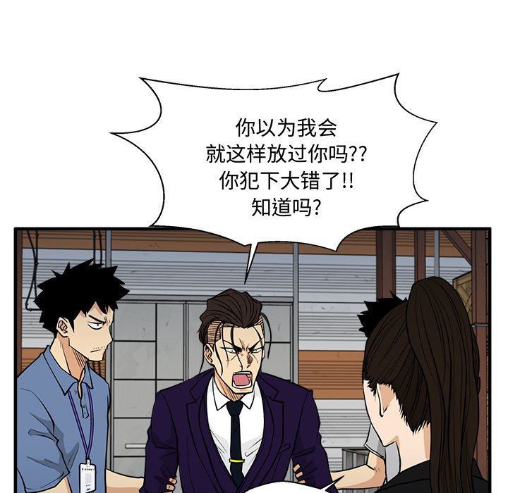 第67話 - 第91张