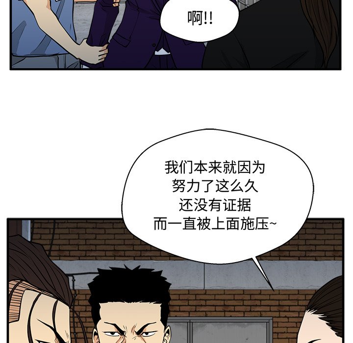 第67話 - 第92张