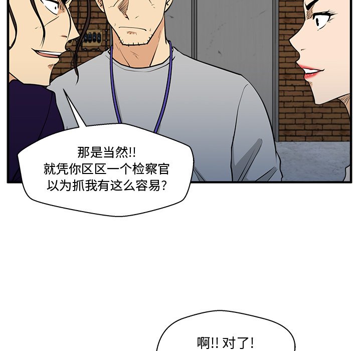 第67話 - 第93张