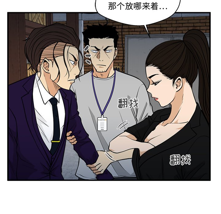 第67話 - 第94张